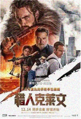冰海战记 封面