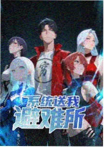 攻壳机动队封面